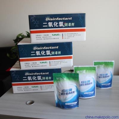 鈺化牌飲用水專用殺菌劑 廠家直銷，保障二次供水箱消毒安全有機(jī)無殘留